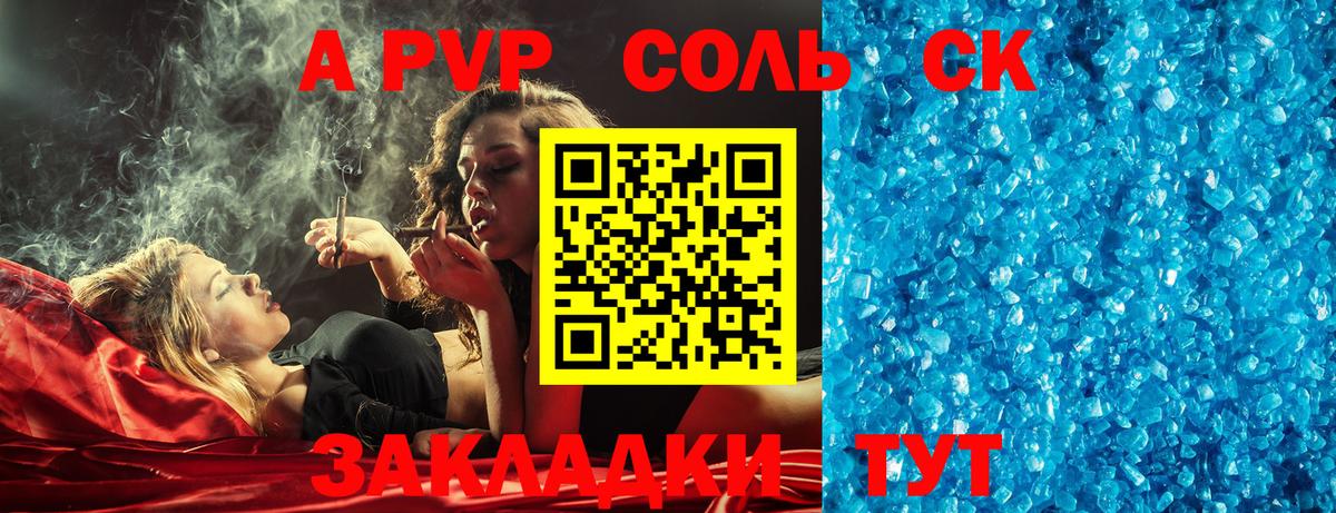 Лысьва  купить наркоту  Alfa_PVP  А ПВП крисы CK  Вход с VPN  A PVP VHQ 