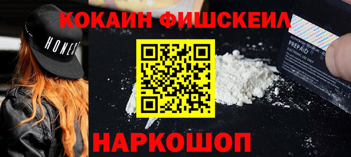 COCAIN Боливия Лысьва