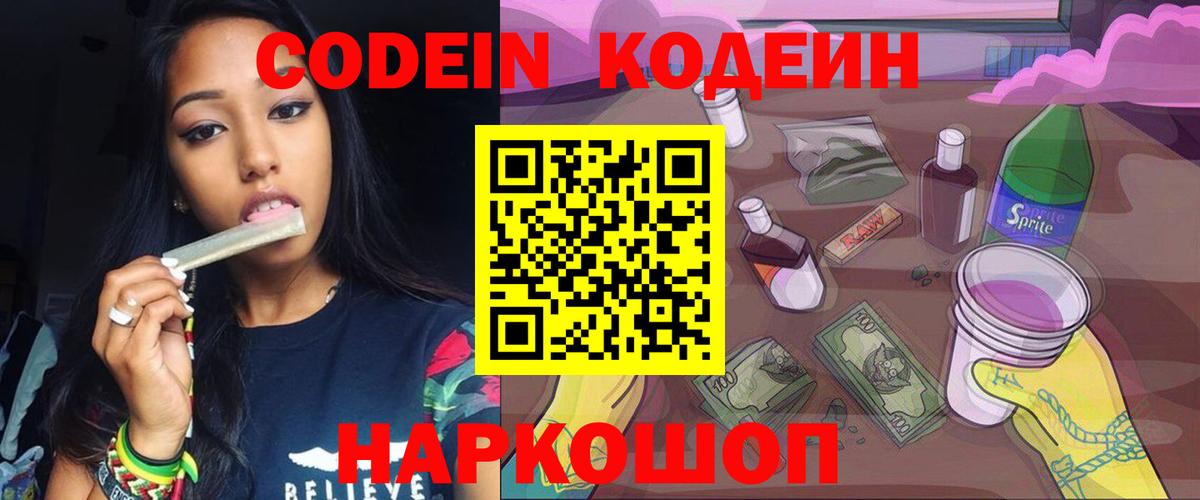  Cocaine Лысьва