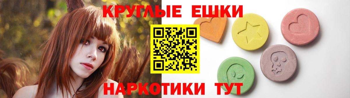 Экстази 280мг Лысьва