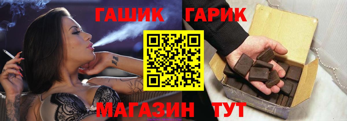 ГАШ  Вход с VPN  Лысьва  ГАШ Изолятор 