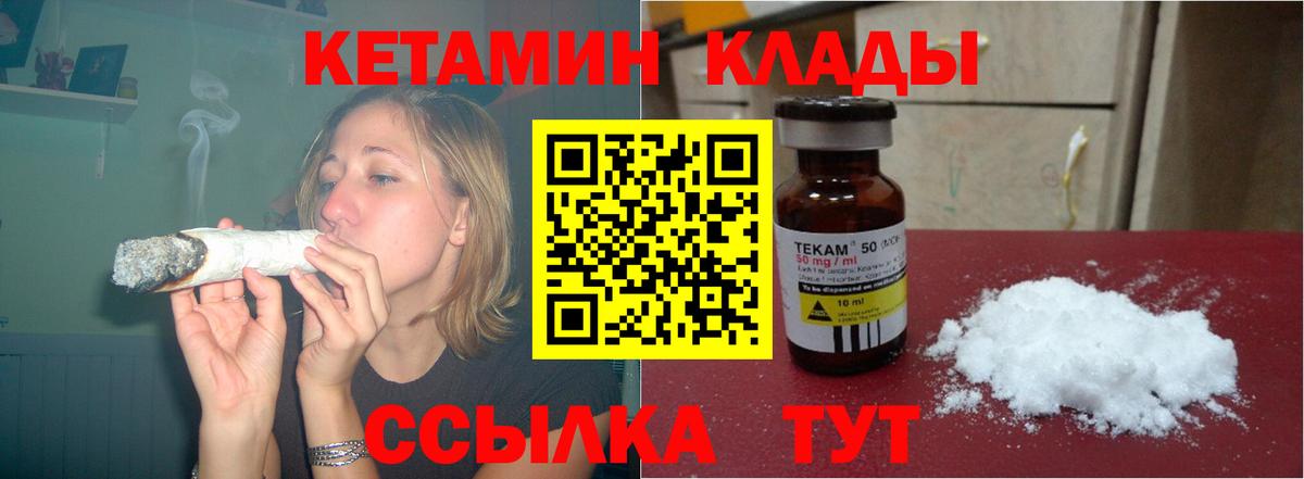 Кетамин VHQ  Вход с VPN  Кетамин VHQ  Лысьва 