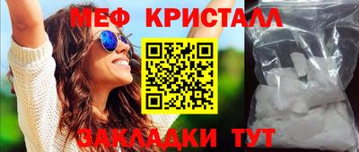 соль курить ск Камышлов
