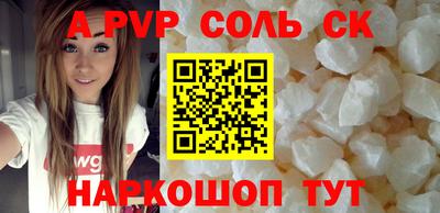 mdma Кандалакша