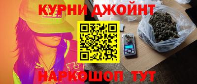соль курить ск Камышлов