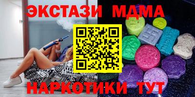 соль курить ск Камышлов