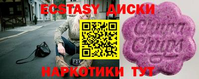 ГАЛЛЮЦИНОГЕННЫЕ ГРИБЫ Канаш