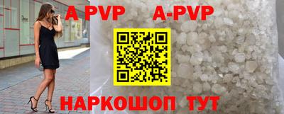 ГАЛЛЮЦИНОГЕННЫЕ ГРИБЫ Канаш