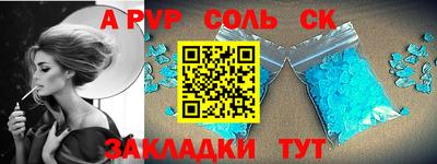 соль курить ск Камышлов