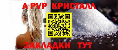 соль курить ск Камышлов