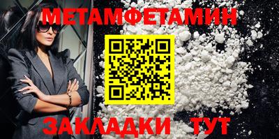 mdma Кандалакша