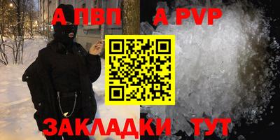 mdma Кандалакша