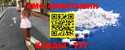 соль курить ск Камышлов