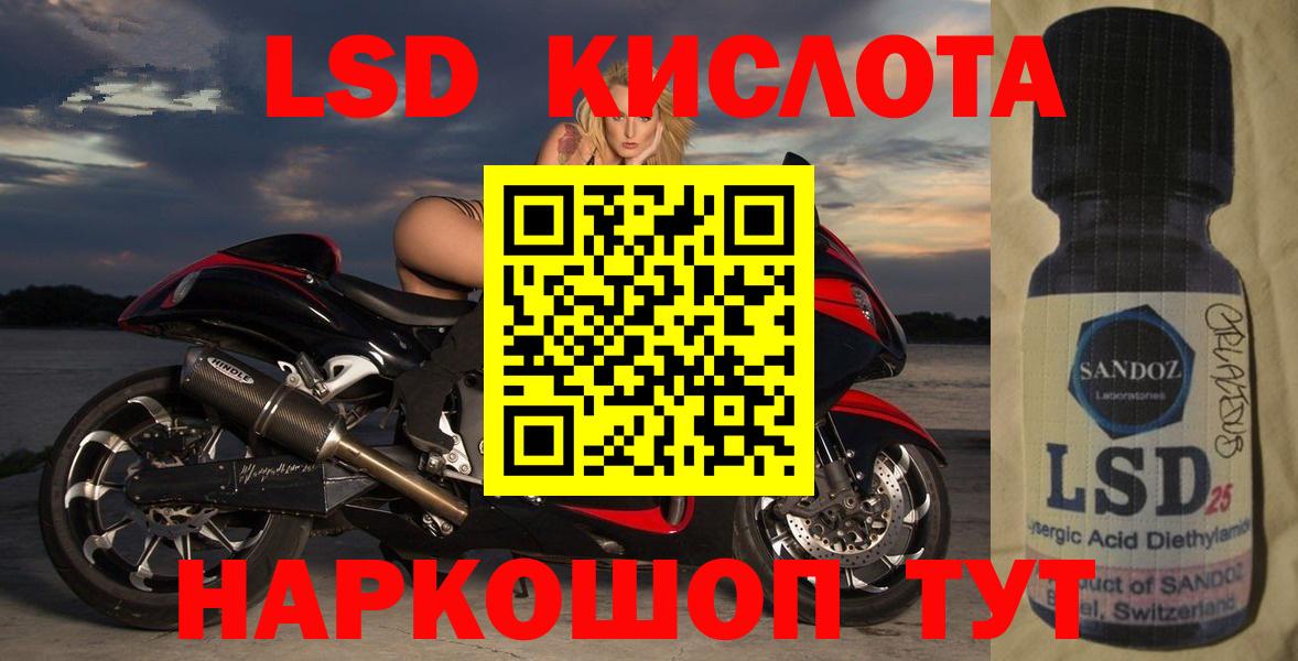 LSD-25 экстази ecstasy  Вход с VPN  Лысьва  LSD-25 экстази кислота 