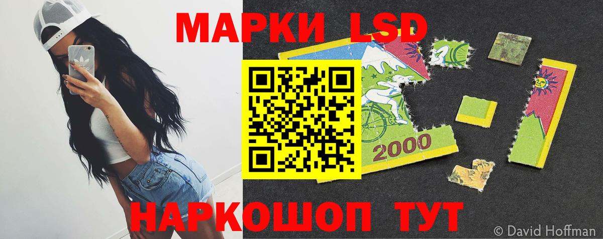 ЛСД экстази кислота Лысьва