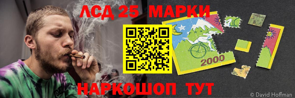 МАРИХУАНА  Лысьва  Меф МЯУ МЯУ кристаллы  ГАШ  Канабис  Вход с VPN 