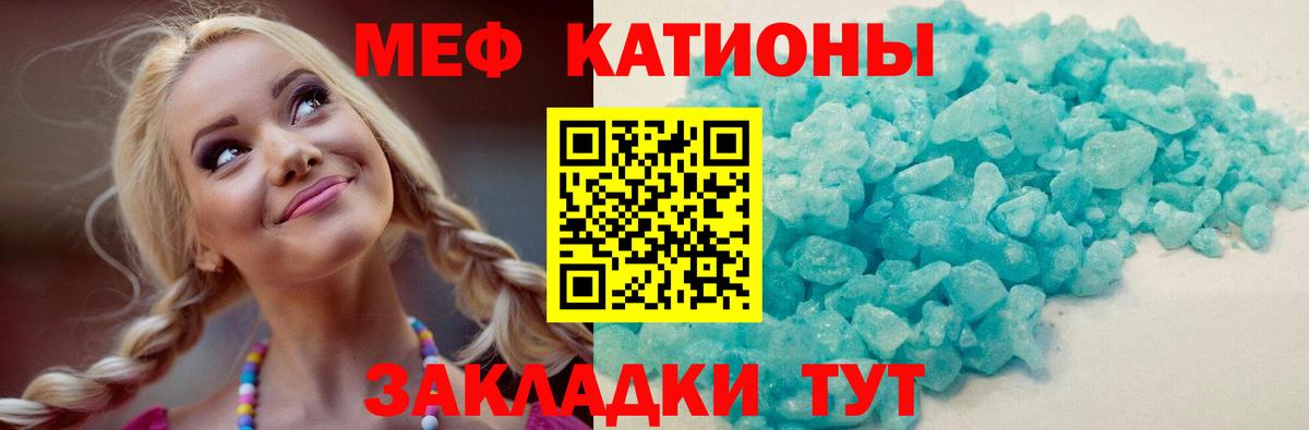 Лысьва  Мефедрон мяу мяу  МЕФ  Меф  Меф мяу мяу  цены наркотик  Вход с VPN 