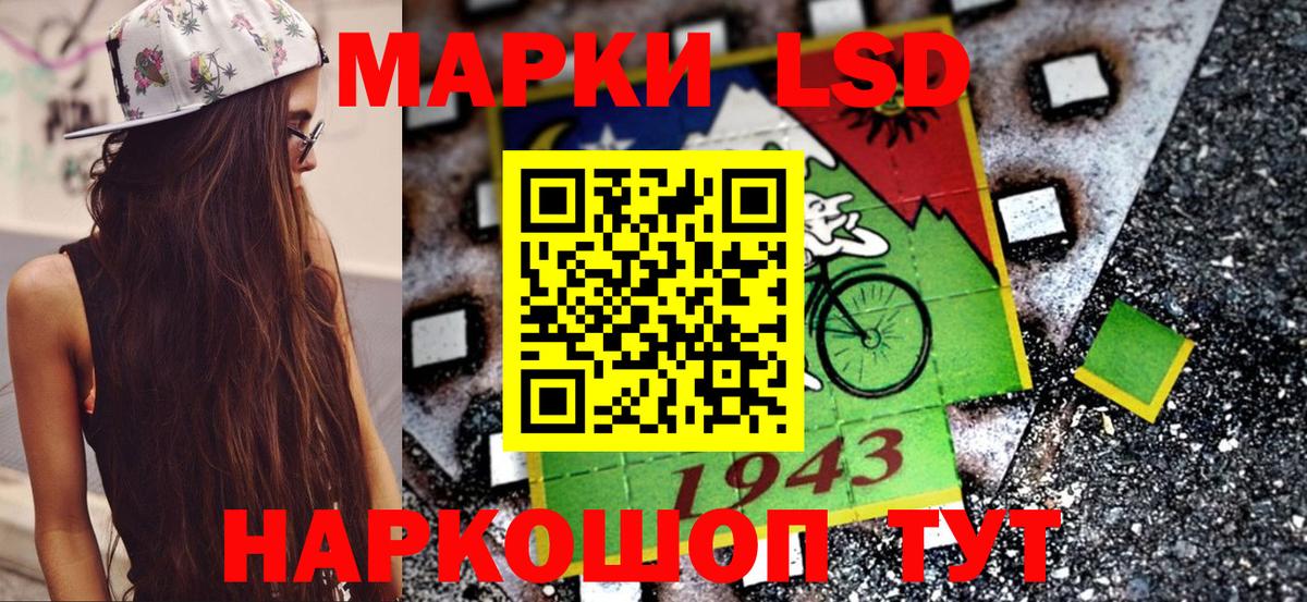 Марки 25I-NBOMe 1,5мг  Марки 25I-NBOMe 1,5мг  Лысьва  Вход с VPN 