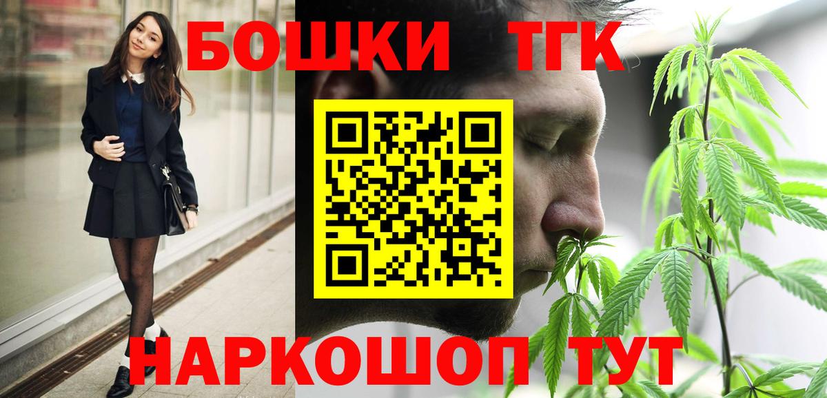 Марихуана VHQ  Каннабис семена  Марихуана THC 21%  Лысьва  Вход с VPN 
