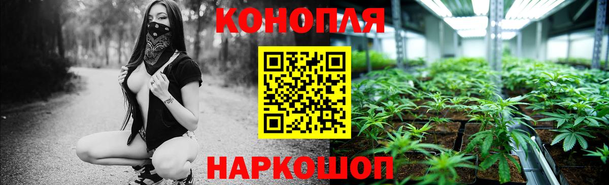 Шишки марихуана гибрид Лысьва